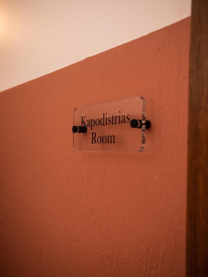 Vittori Corfu Rooms Corfu (city) Exterior foto